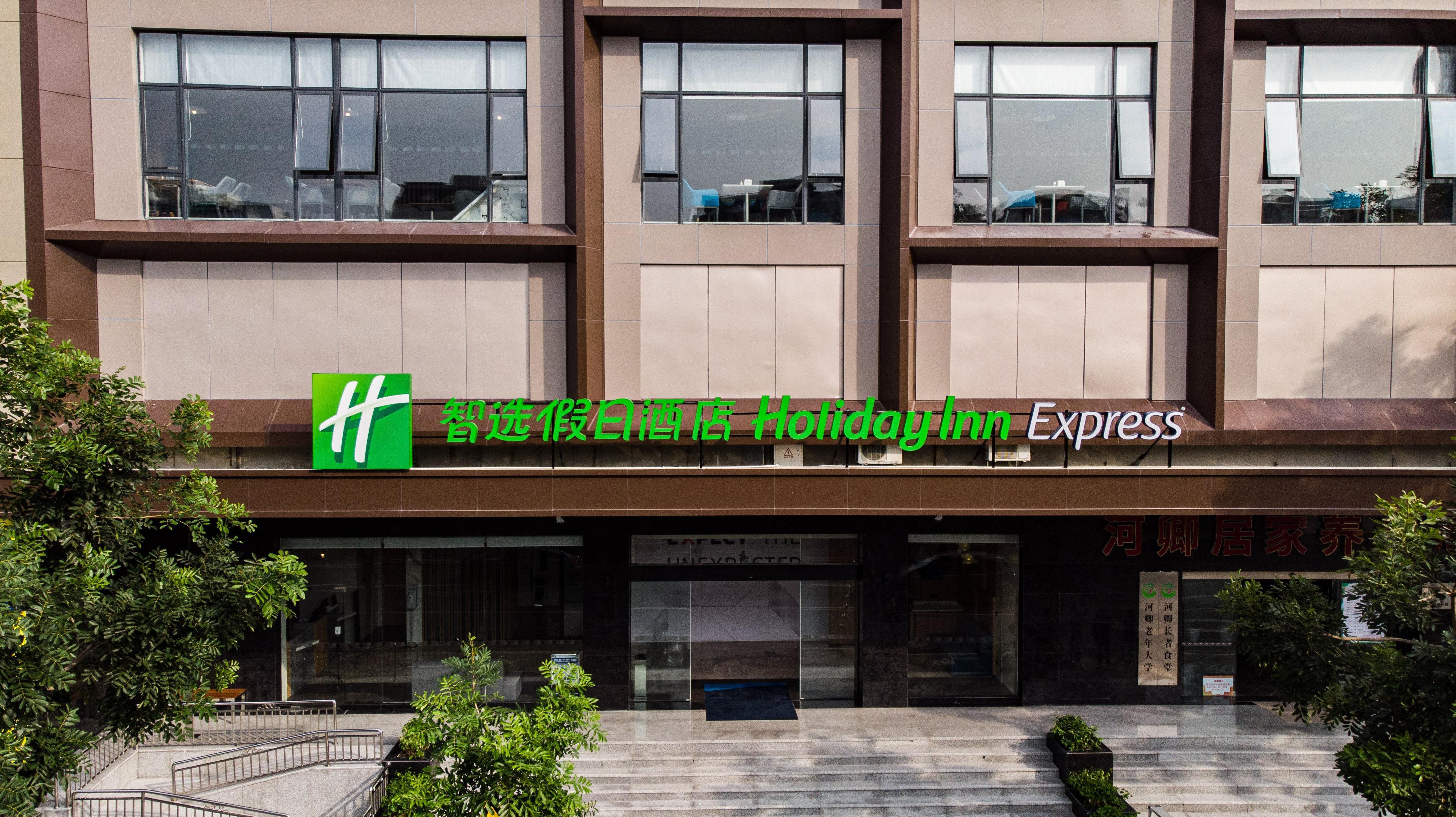 Holiday Inn Express Shantou City Center By Ihg Bagian luar foto
